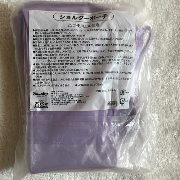 Sanrio Kuromi Towel and Shoulder Bag - Picture 5 of 7